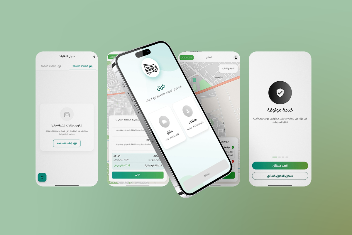 Truk app