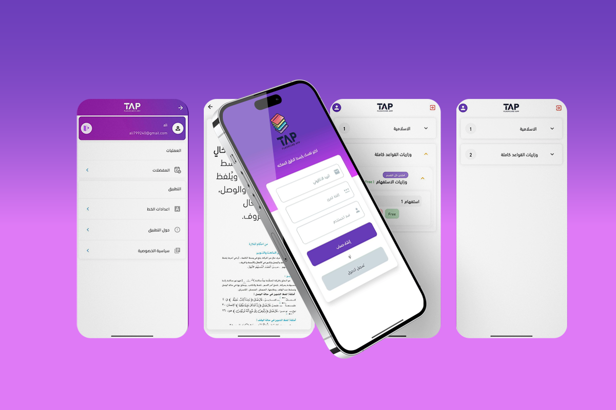 Tap app